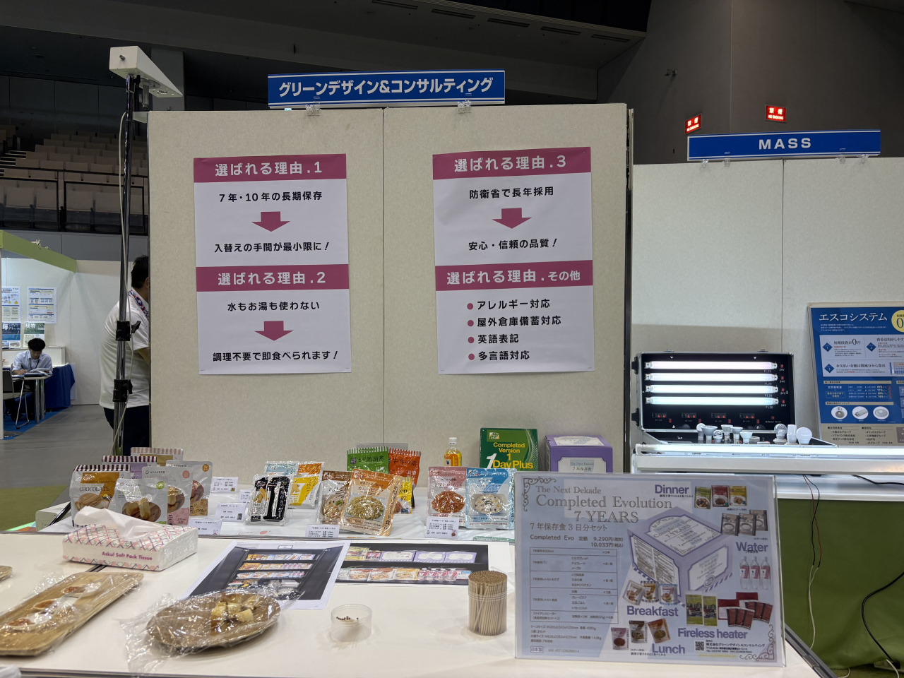 防災用食品の進化がすごい！