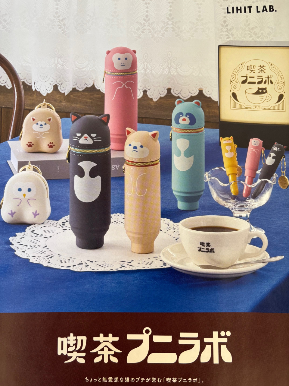 日本の文房具　行きつく先は・・