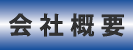 ЊTv